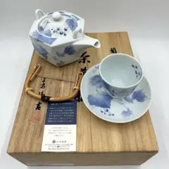 045平安橘吉　葡萄　茶菓揃　未使用品　共箱