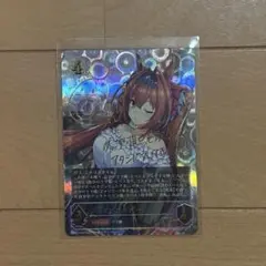 シャドウバース ウマ娘 ダイワスカーレット サイン入り