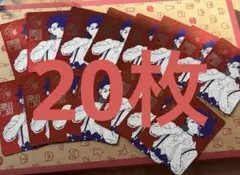 魔男のイチ ナツコミ 2026 特製カード 29枚 - メルカリ