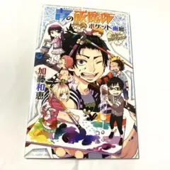 全巻初版帯付き 青の祓魔師 1～31巻 小説5冊 ポケット画廊 ほぼ初版】青の祓魔師 1～31巻+他2冊 青のエクソシスト 全巻