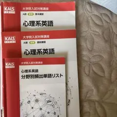 2026年最新】kalsの人気アイテム - メルカリ