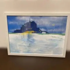 アート作品 額装済み モン・サン・ミッシェルの絵