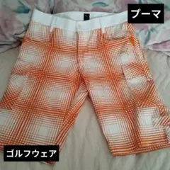 プーマ ゴルフパンツ オレンジチェック