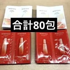 benefiqueローションex クリアエマルジョン　合計80包
