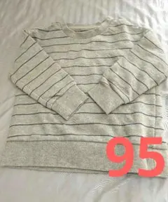 ELFINDOLL ボーダー長袖トレーナー 95cm 裏毛 男の子 保育園着