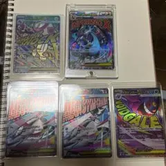 【美品】メガドリーム　MA ５枚セット
