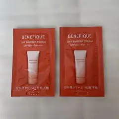 ⭐️激安⭐️資生堂　BENEFIQUE トライアルセット　サンプル多数　まとめ売り Amazon | 資生堂ベネフィーク トライアルセットII 【ネコポス