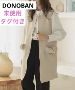 【新品タグ付き】2wayサイドボタンジレワンピース