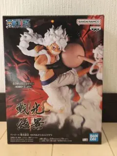 ワンピース 戦光絶景 モンキー・D・ルフィのサムネイル