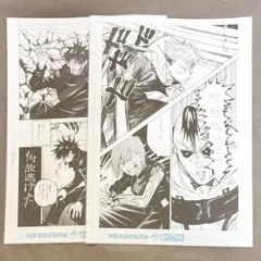 芥見下々展 呪術廻戦展 複製原画 南へ 五条悟 夏油傑 デジタル原稿