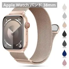 \\30%off！//コンパチブル アップルウォッチ バンド 38mm