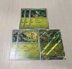 ポケモンカード ツタージャ・ジャノビー・ジャローダex RR ６枚セット