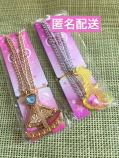 【ウィングシップ・ギター】最新弾セボンスター　ゴールド×ブルー　2点セット