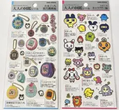 Hana様 リクエスト 2点 まとめ商品