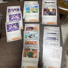 ポケモンカード サポートカードセット