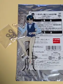 新テニスの王子様 アクリルキーホルダー 越前リョーマ - メルカリ
