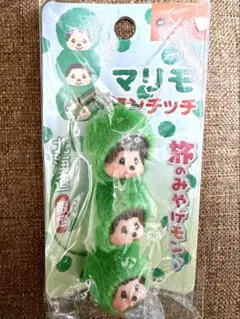 2026年最新】モンチッチ 当時物の人気アイテム - メルカリ