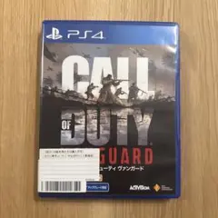 CALL OF DUTY VANGUARD PS4
