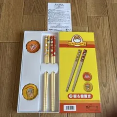 ぐでたま 箸＆箸置きセットのサムネイル
