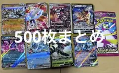 2025年最新】ゴチミルARの人気アイテム - メルカリ