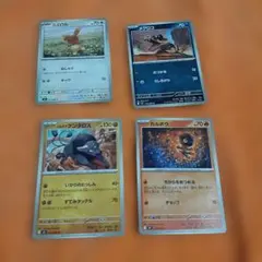 ポケモンカード ミミロル メグロコ パルデアケンタロス カルボウ 4枚