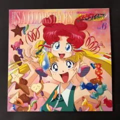 2025年最新】美少女戦士セーラームーン セーラースターズ VOL.6 [DVD