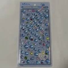 《新品未開封》ボンボンドロップシールmini しずくちゃん