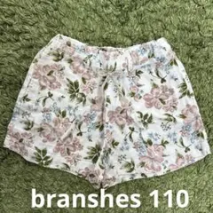 ブランシェス 花柄ショートパンツ 110
