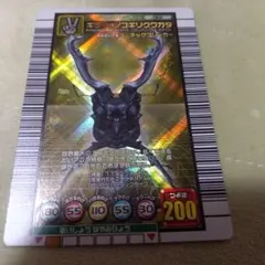 【美品】ムシキング　ギラファノコギリクワガタ(2005セカンドプラス)