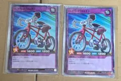最強ジャンプ 付録 遊戯王