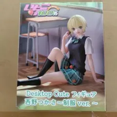 いちご100% Desktop Cute フィギュア 西野つかさ 制服ver. - メルカリ