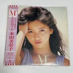 2026年最新】本田美奈子 m'シンドロームの人気アイテム - メルカリ