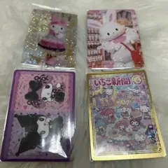 天使・小悪魔キティ A6メモパッド メモ帳 セット 平成レトロ 平成女児