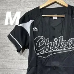 【新品未使用】マジェスティック　千葉ロッテマリーンズ　ユニフォーム　黒　M
