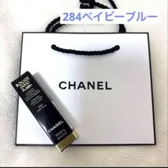 新品CHANEL シャネル　ルージュココフラッシュ　284ベイビーブルー 限定