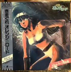 カセットテープ 邦楽