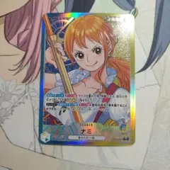 極美品】ナミ L リーダーパラレル(リーパラ) OP11-041 - メルカリ