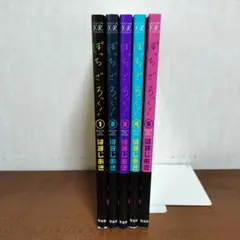 2025年最新】はまじあきの人気アイテム - メルカリ