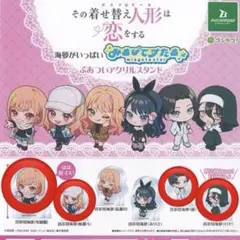 着せ恋　ガチャ　海夢いっぱいぶあついアクリルスタンド　4点セット