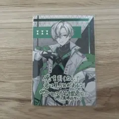 ボイシングチップスカード２　クロノヴァ かなめ