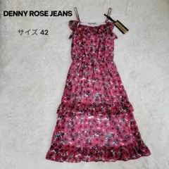 新品✨ デニーローズ キャミワンピース フリル 花柄 ミモレ丈 42 ティアードのサムネイル