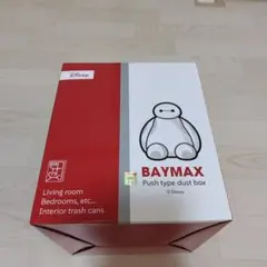 BAYMAX プッシュタイプダストボックス