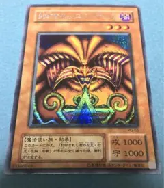 2025年最新】エクゾディア シークレット 2期の人気アイテム