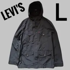 2026年最新】Levi