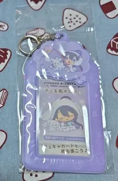 【匿名】ヒプマイ　カードケース　サンリオ　寂雷