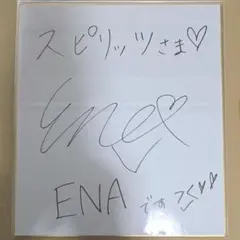 2025年最新】サイバージャパン サインの人気アイテム - メルカリ