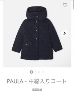 2025年最新】jacadi コートの人気アイテム - メルカリ