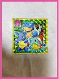 トップサン　ポケットモンスター カメックス カメール ゼニガメ ステッカー