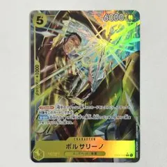 2026年最新】黄猿 sr パラレルの人気アイテム - メルカリ