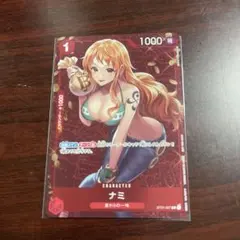 未開封 ナミ P-112 アジア版 Mini tin Pack 日本未発売 - メルカリ